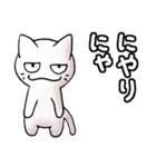 猫のスタンプ その17（個別スタンプ：18）