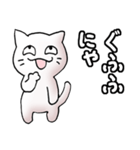 猫のスタンプ その17（個別スタンプ：19）