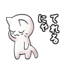 猫のスタンプ その17（個別スタンプ：20）