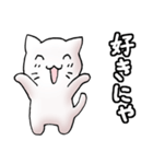 猫のスタンプ その17（個別スタンプ：21）