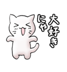 猫のスタンプ その17（個別スタンプ：22）