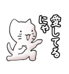 猫のスタンプ その17（個別スタンプ：23）