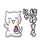 猫のスタンプ その17（個別スタンプ：24）