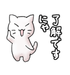 猫のスタンプ その17（個別スタンプ：25）
