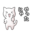 猫のスタンプ その17（個別スタンプ：26）