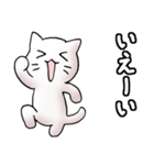 猫のスタンプ その17（個別スタンプ：27）