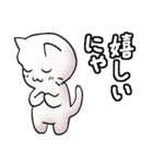 猫のスタンプ その17（個別スタンプ：28）