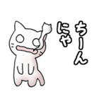 猫のスタンプ その17（個別スタンプ：30）