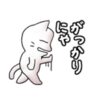 猫のスタンプ その17（個別スタンプ：32）
