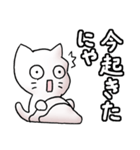 猫のスタンプ その17（個別スタンプ：33）