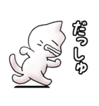 猫のスタンプ その17（個別スタンプ：34）