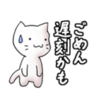 猫のスタンプ その17（個別スタンプ：35）