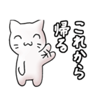 猫のスタンプ その17（個別スタンプ：37）