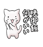 猫のスタンプ その17（個別スタンプ：38）