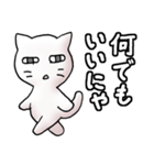 猫のスタンプ その17（個別スタンプ：39）