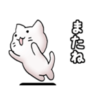 猫のスタンプ その17（個別スタンプ：40）