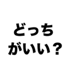 短髪？長髪？（個別スタンプ：3）