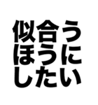 短髪？長髪？（個別スタンプ：5）
