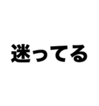 短髪？長髪？（個別スタンプ：6）