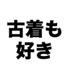 お洋服大好き（個別スタンプ：4）