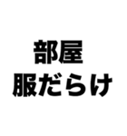 お洋服大好き（個別スタンプ：5）