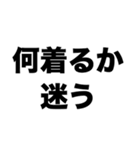 お洋服大好き（個別スタンプ：6）