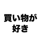 お洋服大好き（個別スタンプ：7）