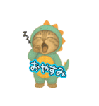 みたしゃん(恐竜Ver．)（個別スタンプ：2）