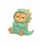 みたしゃん(恐竜Ver．)（個別スタンプ：5）