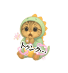 みたしゃん(恐竜Ver．)（個別スタンプ：6）