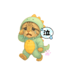 みたしゃん(恐竜Ver．)（個別スタンプ：13）