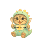 みたしゃん(恐竜Ver．)（個別スタンプ：16）