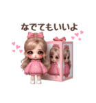 箱の中からしゃべっちゃうギャルドール❤︎（個別スタンプ：4）