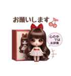 箱の中からしゃべっちゃうギャルドール❤︎（個別スタンプ：6）