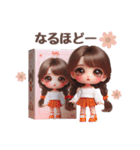 箱の中からしゃべっちゃうギャルドール❤︎（個別スタンプ：9）