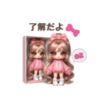 箱の中からしゃべっちゃうギャルドール❤︎（個別スタンプ：10）