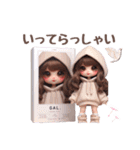 箱の中からしゃべっちゃうギャルドール❤︎（個別スタンプ：13）