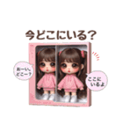 箱の中からしゃべっちゃうギャルドール❤︎（個別スタンプ：15）