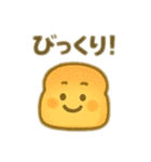 ほっこりキャラスタンプ★日常ことば40（個別スタンプ：3）