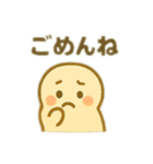 ほっこりキャラスタンプ★日常ことば40（個別スタンプ：4）