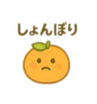 ほっこりキャラスタンプ★日常ことば40（個別スタンプ：7）
