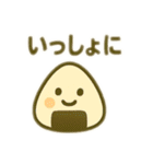ほっこりキャラスタンプ★日常ことば40（個別スタンプ：12）