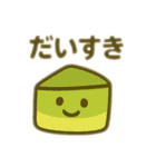 ほっこりキャラスタンプ★日常ことば40（個別スタンプ：16）