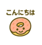 ほっこりキャラスタンプ★日常ことば40（個別スタンプ：17）