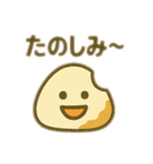 ほっこりキャラスタンプ★日常ことば40（個別スタンプ：22）