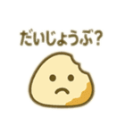 ほっこりキャラスタンプ★日常ことば40（個別スタンプ：26）