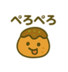 ほっこりキャラスタンプ★日常ことば40（個別スタンプ：27）