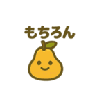 ほっこりキャラスタンプ★日常ことば40（個別スタンプ：28）