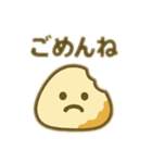 ほっこりキャラスタンプ★日常ことば40（個別スタンプ：30）