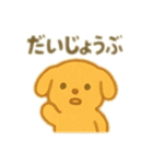 ほっこりキャラスタンプ★日常ことば40（個別スタンプ：31）